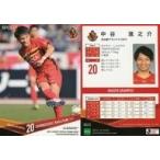 中古スポーツ NG20 [レギュラーカード] ： 中谷進之介