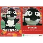 中古スポーツ NG34 [レギュラーカード] ： グランパスくん