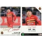 中古スポーツ NG46 [レギュラーカード] ： 相馬勇紀
