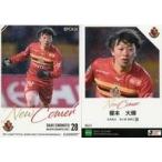 中古スポーツ NG47 [レギュラーカード] ： 榎本大輝