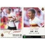 中古スポーツ NG49 [レギュラーカード] ： 赤崎秀平