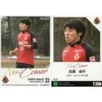 中古スポーツ NG50 [レギュラーカード] ： 成瀬竣平