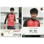 中古スポーツ NG51 [レギュラーカード] ： 藤井陽也