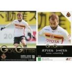 中古スポーツ NG54 [レギュラーカード] ： ガブリエル シャビエル
