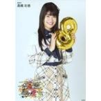 中古生写真(AKB48・SKE48) 高橋彩香/膝上/「TOYOTA pr