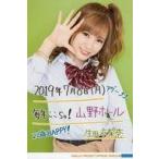 中古生写真(ハロプロ) モーニング娘。’19/生田衣梨奈/上半身・背景緑・印刷メッセージ入り・A5ワイドサイズ/「モーニング娘。’19 生田