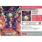 中古アニメ系トレカ No.131：つぎはぎ