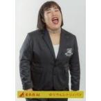 中古生写真(女性) 吉本坂46/ゆりやん