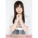 中古生写真(AKB48・SKE48) 永野芹佳/上半身/DVD＆Blu-