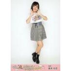 中古生写真(AKB48・SKE48) 春本ゆき/全身/DVD＆Blu-ra