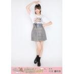 中古生写真(AKB48・SKE48) 行天優莉奈/全身/DVD＆Blu-