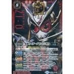 中古バトルスピリッツ CB09-X02[X]：仮面ライダーグランドジオウ(SECRET)