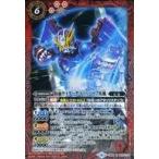 Yahoo! Yahoo!ショッピング(ヤフー ショッピング)中古バトルスピリッツ CB09-023[R]：仮面ライダーゲイツリバイブ疾風