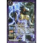 Yahoo! Yahoo!ショッピング(ヤフー ショッピング)中古バトルスピリッツ CB09-034[R]：リブラ・ゾディアーツ