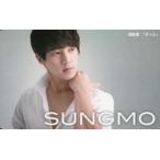 中古コレクションカード(男性) 超新星/ソンモ(SungMo)/CD「きっと【ソロ盤bソンモ】」UNIVERSAL MUSIC STORE限定ミュージックコネ