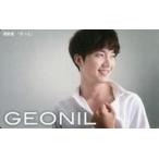 中古コレクションカード(男性) 超新星/ゴニル(Geonil)/CD「きっと【ソロ盤eゴニル】」UNIVERSAL MUSIC STORE限定ミュージックコネ