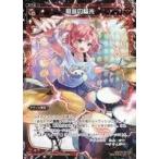 Yahoo! Yahoo!ショッピング(ヤフー ショッピング)中古ウィクロス WDK14-022[ST]：熱音の稲光