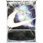 Yahoo! Yahoo!ショッピング(ヤフー ショッピング)中古ウィクロス WDK15-010[ST]：レイズ・オブ・エッジ