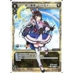 Yahoo! Yahoo!ショッピング(ヤフー ショッピング)中古ウィクロス WDK16-04T[ST]：月ノ美兎 レベル1