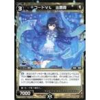 Yahoo! Yahoo!ショッピング(ヤフー ショッピング)中古ウィクロス WDK16-13[ST]：コードVL 出雲霞