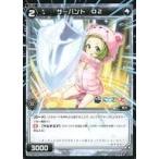 Yahoo! Yahoo!ショッピング(ヤフー ショッピング)中古ウィクロス WDK16-19[ST]：サーバント D2