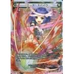 Yahoo! Yahoo!ショッピング(ヤフー ショッピング)中古ウィクロス WXK08-010P[LC]：エース・スパイク