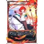 Yahoo! Yahoo!ショッピング(ヤフー ショッピング)中古ウィクロス WXK08-015[LC]：一矢報火