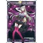 Yahoo! Yahoo!ショッピング(ヤフー ショッピング)中古ウィクロス WXK08-020[LC]：ナナシ 其ノ爾