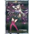 Yahoo! Yahoo!ショッピング(ヤフー ショッピング)中古ウィクロス WXK08-020P[LC]：ナナシ 其ノ爾