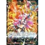 Yahoo! Yahoo!ショッピング(ヤフー ショッピング)中古ウィクロス WXK08-029[SR]：炎翼の翔破