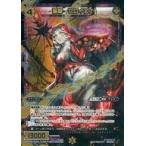 中古ウィクロス WXK08-030S[SECRET]：弩書 ゼロイゴナ
