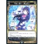 Yahoo! Yahoo!ショッピング(ヤフー ショッピング)中古ウィクロス WXK08-040[R]：ウォーター・ボンバー