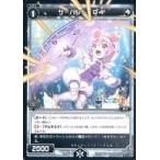 Yahoo! Yahoo!ショッピング(ヤフー ショッピング)中古ウィクロス WXK08-100[C]：サーバント O4