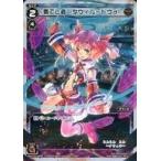 Yahoo! Yahoo!ショッピング(ヤフー ショッピング)中古ウィクロス WDK14-003P[ST]：奏でし者 タウィル=トヴォ