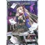 Yahoo! Yahoo!ショッピング(ヤフー ショッピング)中古ウィクロス WDK15-004P[ST]：ナナシ 其ノ壱ノ改