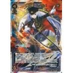 中古ウィクロス WDK16-01HS[SECRET]：樋口楓 レベル4