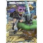 Yahoo! Yahoo!ショッピング(ヤフー ショッピング)中古ウィクロス SPK16-6A[SP]：ドント・ラッシュ