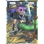 Yahoo! Yahoo!ショッピング(ヤフー ショッピング)中古ウィクロス SPK16-6A-P[SP]：ドント・ラッシュ