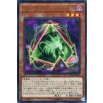 中古遊戯王 LVDS-JPA10[UR]：ティンダングル・ジレルス