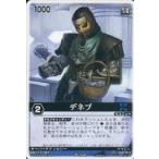 中古レンジャーズストライク RK-146[NR]：デネブ