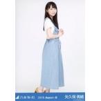 中古生写真(坂道シリーズ) 矢久保美緒/全身(足見切れ)