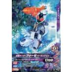 ショッピング仮面ライダーフォーゼ 中古ガンバライジング BS1-032[R]：仮面ライダーフォーゼ ベースステイツ