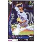 中古ベースボールコレクション 20190