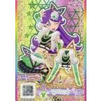 中古プリパラ P-083[SR]：キラキラフィーバーグリーントップス