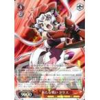 Yahoo! Yahoo!ショッピング(ヤフー ショッピング)中古ヴァイスシュヴァルツ SG/W70-050[RR]：新たな戦い クリス