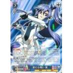 Yahoo! Yahoo!ショッピング(ヤフー ショッピング)中古ヴァイスシュヴァルツ SG/W70-072[RR]：新たな戦い 翼