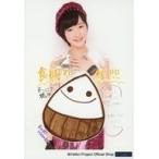 中古生写真(ハロプロ) モーニング娘。’14/工藤遥/印刷メッセージ入り「食欲の秋!!!!」・膝上・衣装白・ピンク・帽子・左手胸元・背景白/私の秋