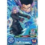 中古ドラゴンボールヒーローズ UM10-038[コモン]：トランクス：ゼノ