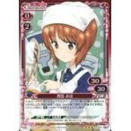 Yahoo! Yahoo!ショッピング(ヤフー ショッピング)中古プレシャスメモリーズ 04-005[R]：（ホロ）西住 みほ