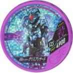 中古仮面ライダーブットバソウル K023[★★★★]：[コード保証なし]仮面ライダーグリスブリザード